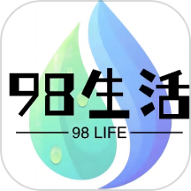 98生活APP v1.1.8