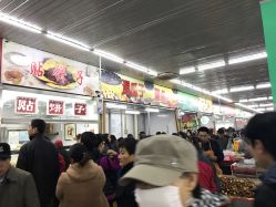 新民生鲜市集 3