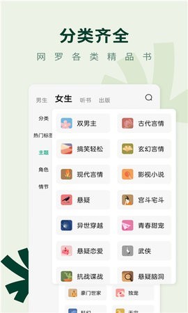 野牛阅读 截图3