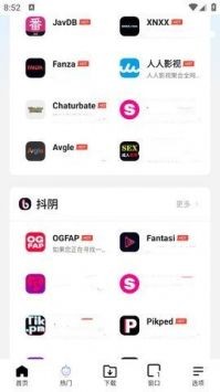 bobo浏览器无国界全球通 截图2