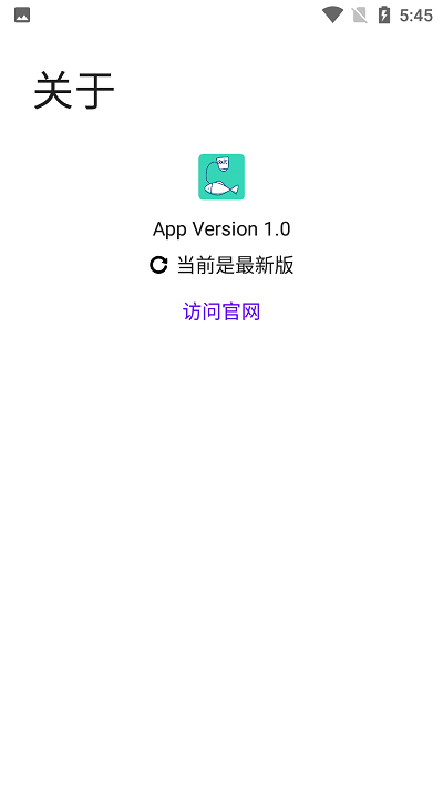 写锤子检讨书app 截图3