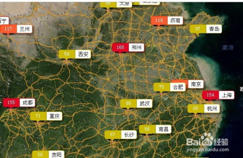 百度全国雾霾地图高效使用指南 3