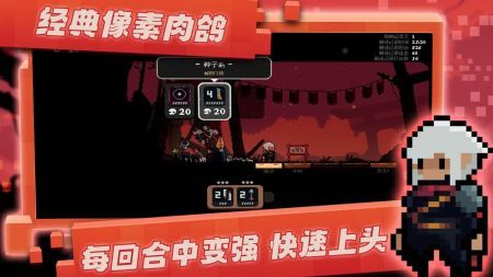 将军对决汉化版 截图2