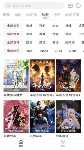 零零七影视2024最新版 截图2