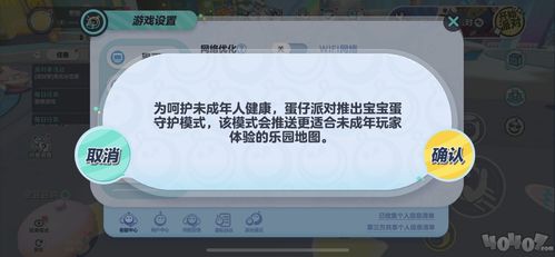 《深度解析：<狙击陌生人>在西瓜影音上的观影体验如何？》 2