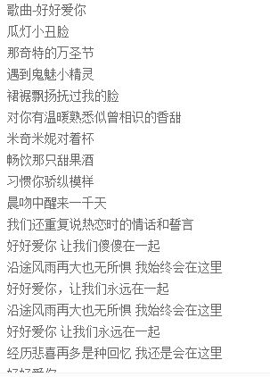 寻找那首唱出“无车无房”心声的歌曲，求助各位音乐达人！ 3