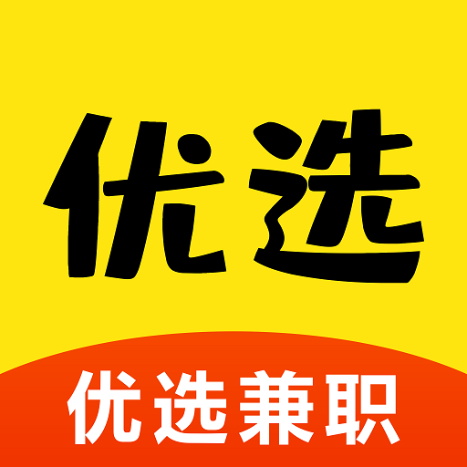 优选兼职app