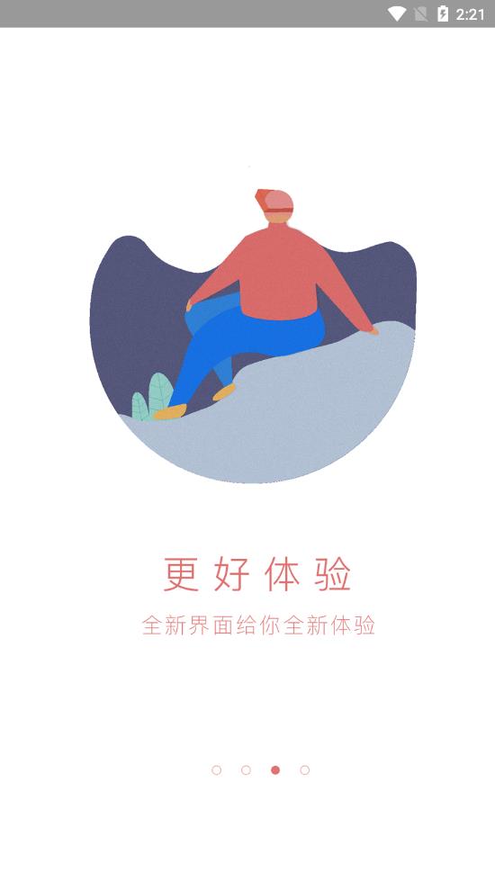 UtoVR播放器app 截图3