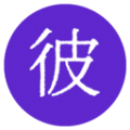 彼岸自在 v1.5.6