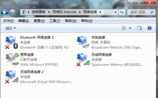 Win7笔记本设置WiFi热点共享网络给诺基亚800 3