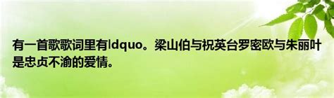 寻找歌名：歌词含“如果忽远忽近的洒脱，是你要的自由 5