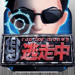 全员逃走中游戏中文版(run for money) v1.4.6