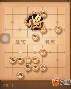 如何玩转燕云十六声中的象棋模式？技巧大揭秘！ 3