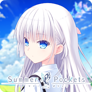 夏日口袋summer pockets