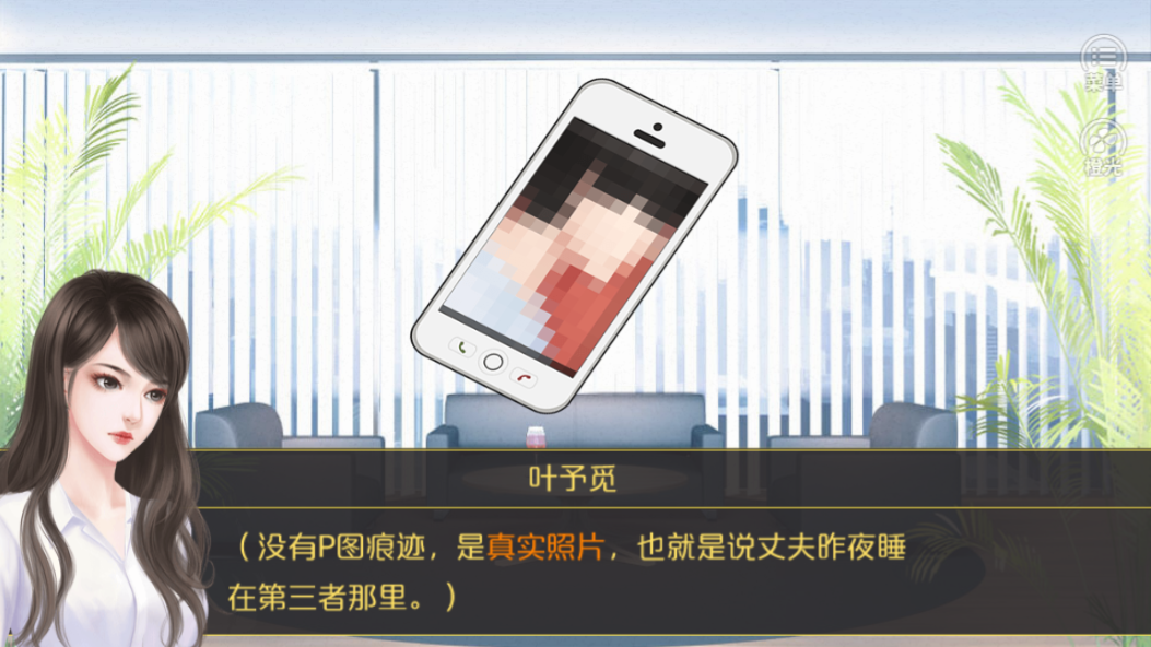 暮光之城4破晓 截图5