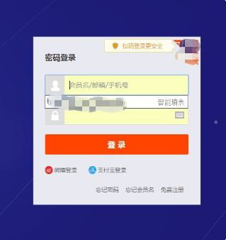 淘宝店铺如何巧妙管理，实现评论禁令？ 1