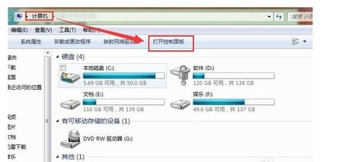 电脑屏幕变黑白？快速解决方法来了！ 3