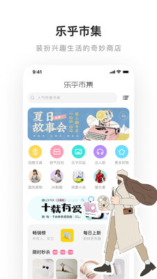 老福特小说 截图2