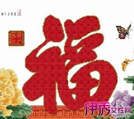 让福字十字绣焕发新生，我的锦上添花之作 1