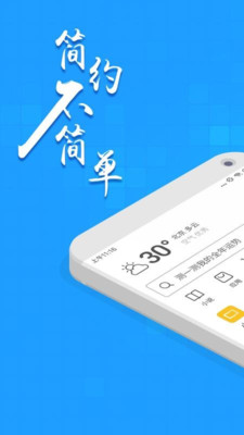 淘搜浏览器 截图1