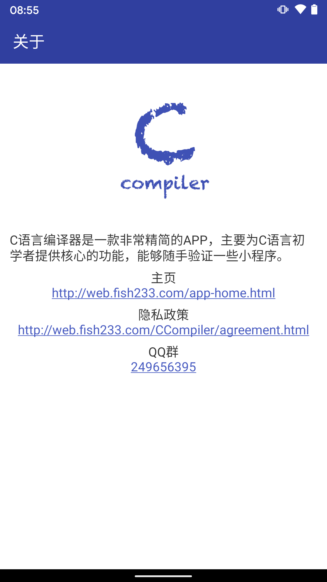 C语言编译器IDE 截图4