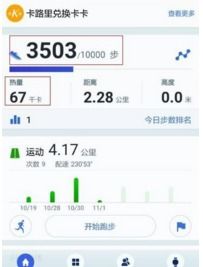 华为手表连接微信失败？原因揭秘与解决方案！ 2