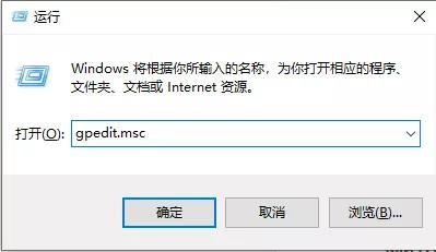 Win10系统复制粘贴功能失灵怎么解决？ 1