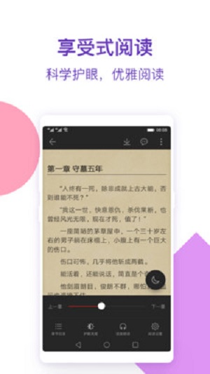 云来阁app 1