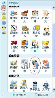 网上如何办理银行卡？ 1