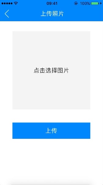 金华专技最新版 截图2