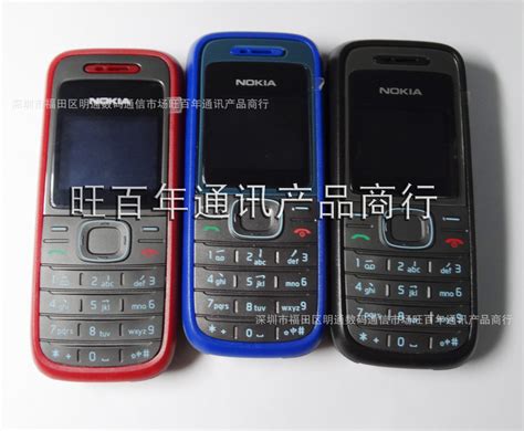 NOKIA 1208 Type:RH - 105型号是否仍在生产？ 2