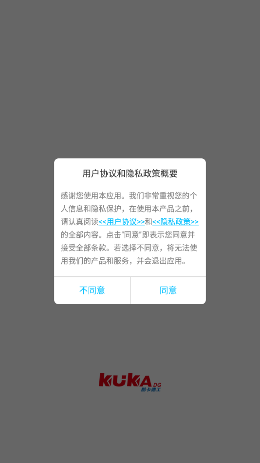 酷卡智能锁app 1