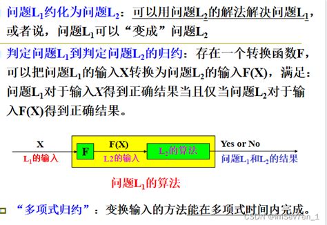 NPCScan使用问题解答 3