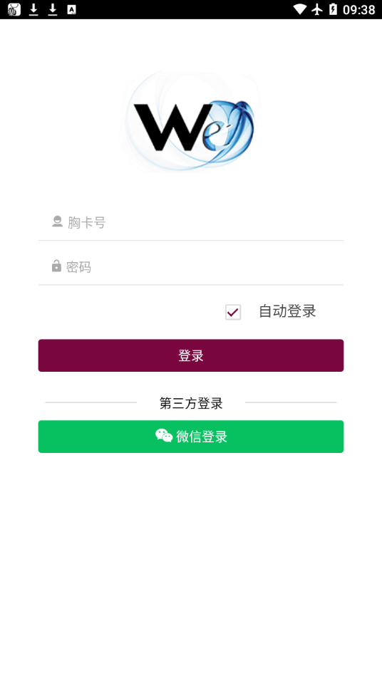 微心app 截图2