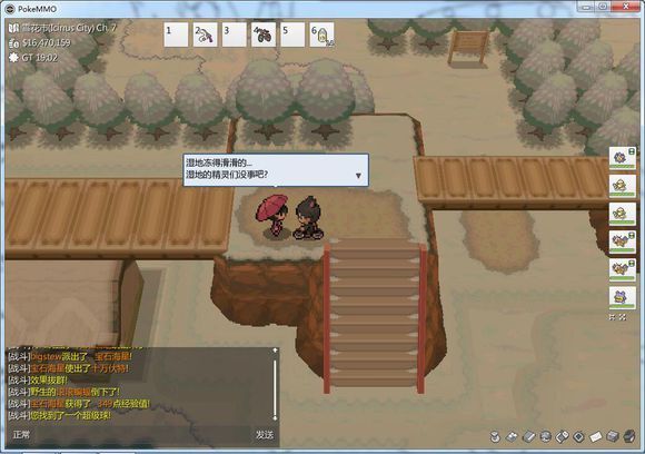 pokemmo 最新版 截图3