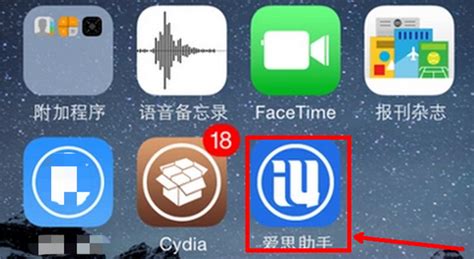 iPhone 5设置自定义铃声教程 3