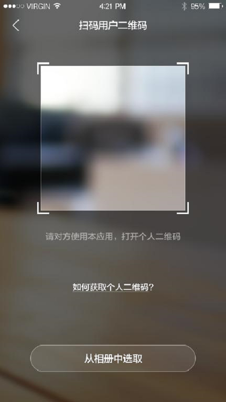 华为智能摄像机app 截图2