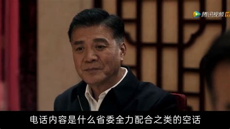 扫黑风暴的结局是怎么样的？ 2