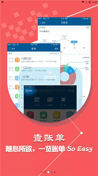 小灵龙app 截图3