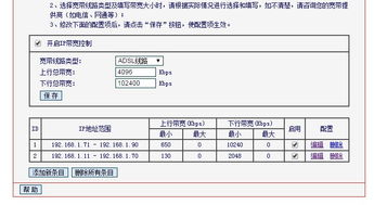 揭秘！全国各地100M宽带上行速度大比拼 3