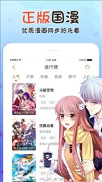 火花动漫最新版