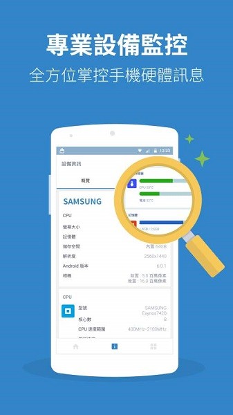 power clean最新版 截图3