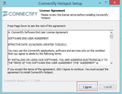 一键解锁WiFi共享：Connectify全面教程 2