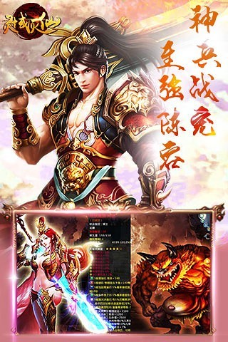 魔法之谷的艾姆莉丝版 截图4