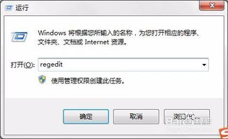 Win7错误1061无法启用共享访问？别急，这里有超全解决方案！ 3