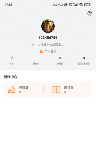 兰博玩app 截图2