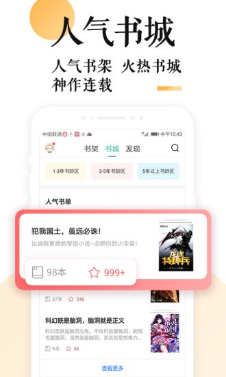 免费po18 截图2