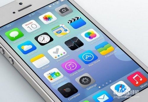 iOS 7 beta3 抢先体验：一键升级指南 & 固件下载宝库 3