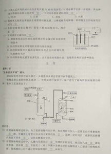 高考自选模块：考试方式与意义全解析 2