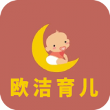 欧洁育儿app最新版